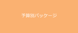 外壁塗装　横浜市